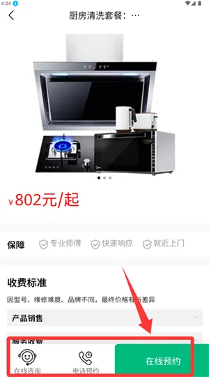 ��ľ��ҵ���ϴ2026����