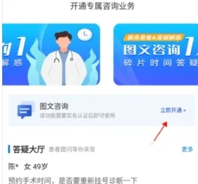 脑医汇2026官方正版 脑医汇2026官方正版