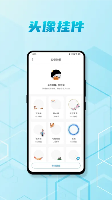 脑医汇2026官方正版 脑医汇2026官方正版