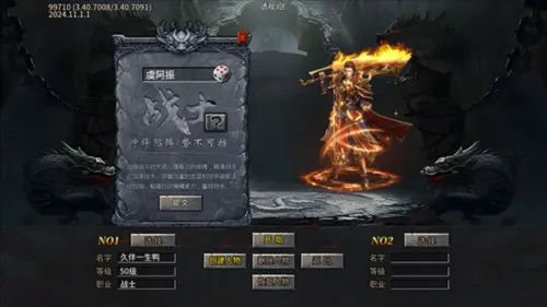 ����ǿ��(��������Ϸ)