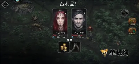 部落与战争(暗黑建造手游) 部落与战争(暗黑建造手游)