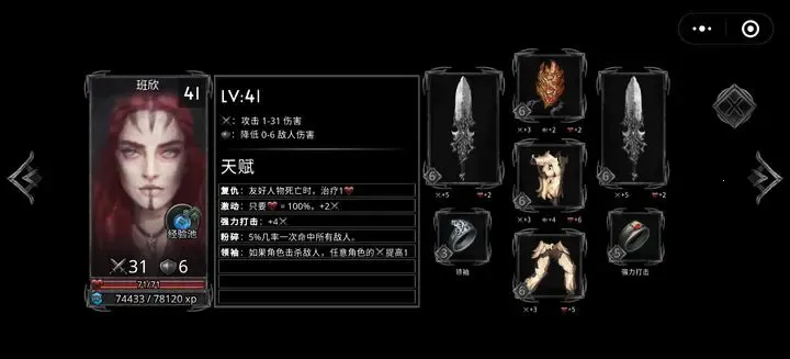 部落与战争(暗黑建造手游) 部落与战争(暗黑建造手游)