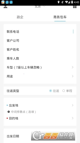 ������ʿ2026���ذ�װ