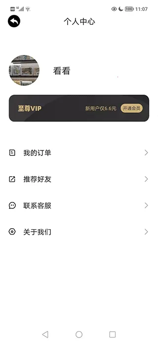 宝宝数学2026最新版本 宝宝数学2026最新版本