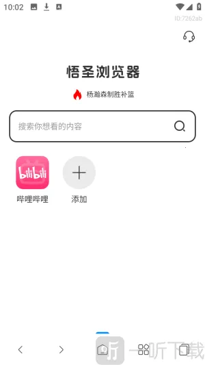 ��ʥ�����2026����