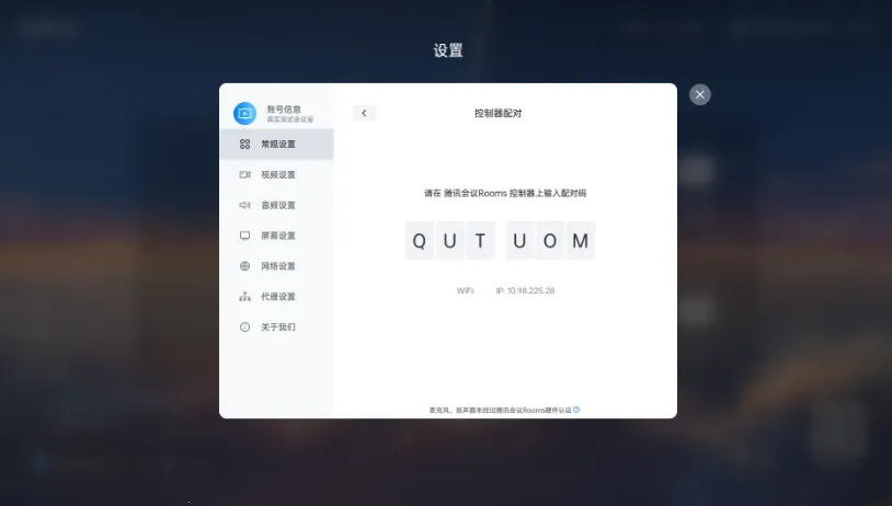 ��Ѷ����Rooms������(�����������)