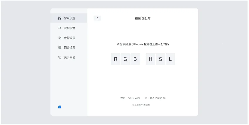 ��Ѷ����Rooms������(�����������)