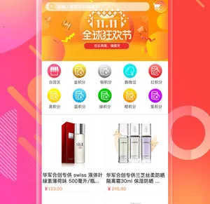 �ʳ�����(������ƶƽ̨)