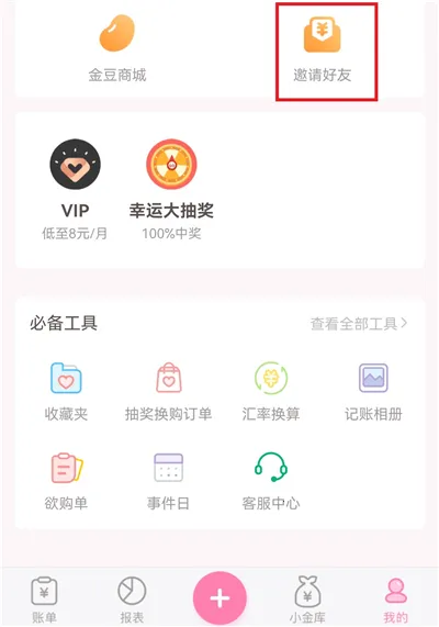 ���ȼ���2026�ٷ����°汾