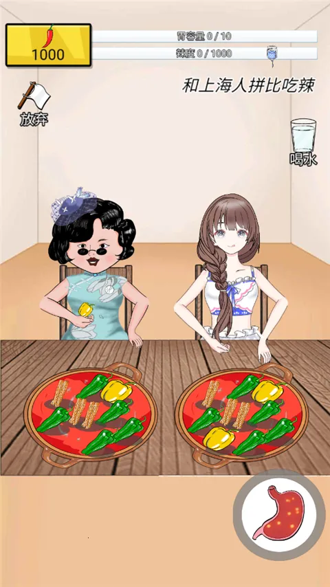 ����ô(�������С��Ϸ)