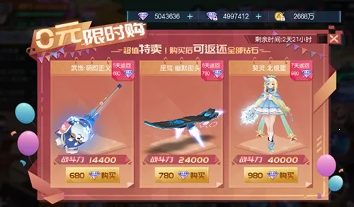 魔力契约(都市异能游戏) 魔力契约(都市异能游戏)