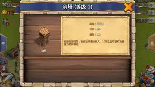 城堡争霸2026官方最新版本 城堡争霸2026官方最新版本