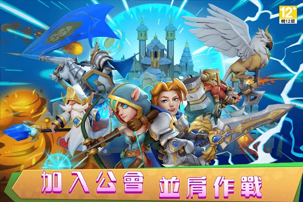 城堡争霸2026官方最新版本 城堡争霸2026官方最新版本