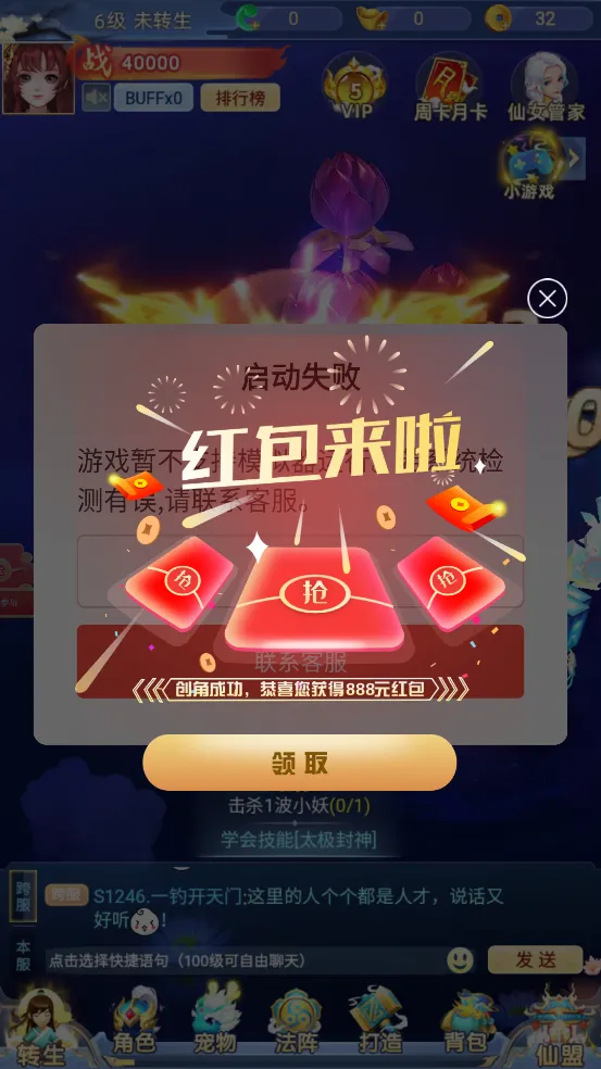 冲刺大师(快节奏冲刺游戏) 冲刺大师(快节奏冲刺游戏)