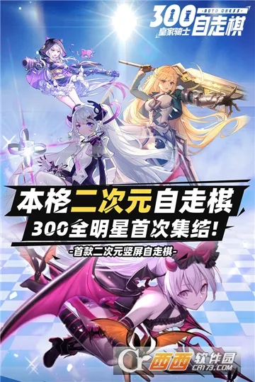 皇家骑士(航海冒险手游) 皇家骑士(航海冒险手游)