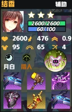 皇家骑士(航海冒险手游) 皇家骑士(航海冒险手游)