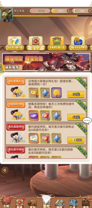 ���ս��(����ð����Ϸ)