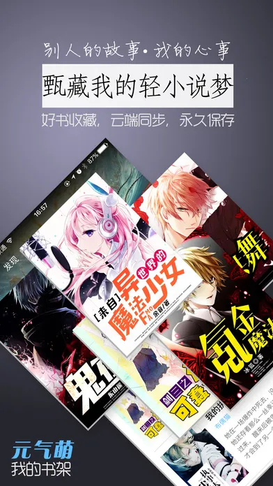 Ԫ����2026�ٷ����°汾