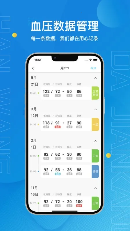 �����󽡿�2026�ٷ����°汾