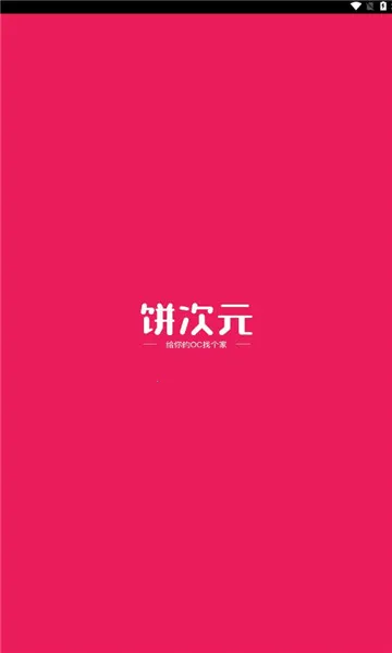 ����Ԫ2026���°汾