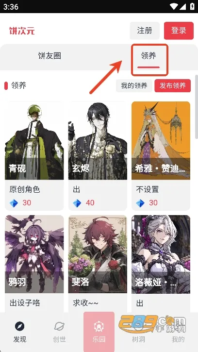 ����Ԫ2026���°汾