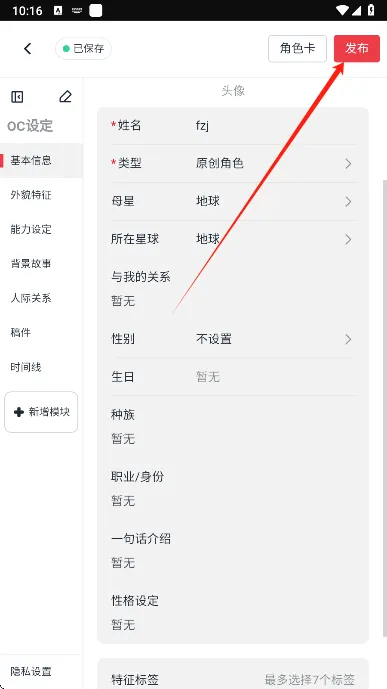 ����Ԫ2026���°汾