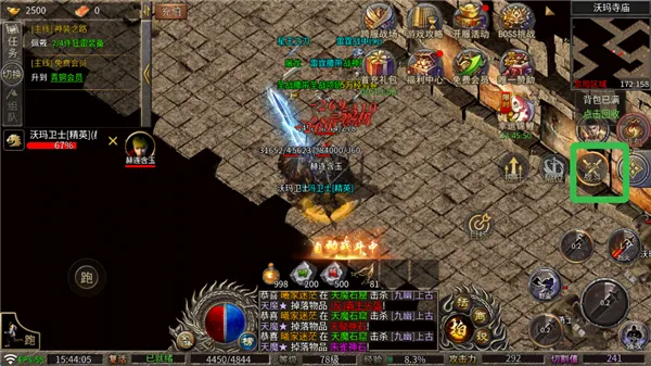 ����ħ��(���������淨)