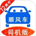 ˳�糵˾����(˾���ӵ�����)v9.5.2 �ٷ�����