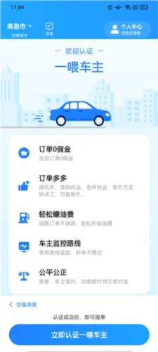 ˳�糵˾����(˾���ӵ�����)