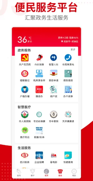 �㺺��ý(�㺺��ý��ƽ̨)