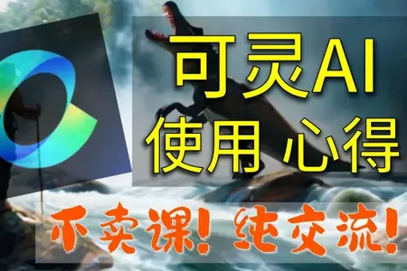 KLINGAI(AI��Ƶ����ƽ̨)