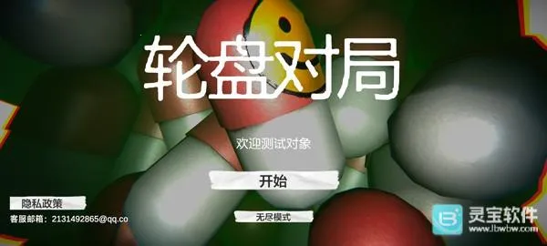 ��ҩ����(��ҩ������Ϸ)