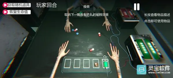 ��ҩ�����ֻ������ֹ���6