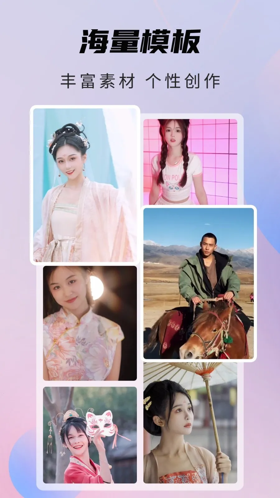 ��Ȥ(ͼƬ��Ƶ�༭)