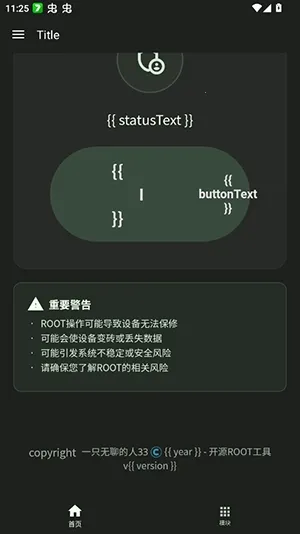 ���root��2026���°汾