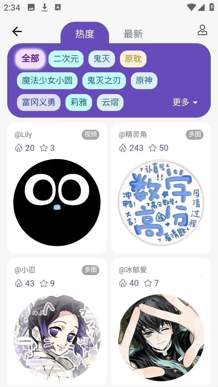 宝石角2026官方正版 宝石角2026官方正版