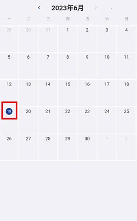 KeepStrong2026官方正版 KeepStrong2026官方正版