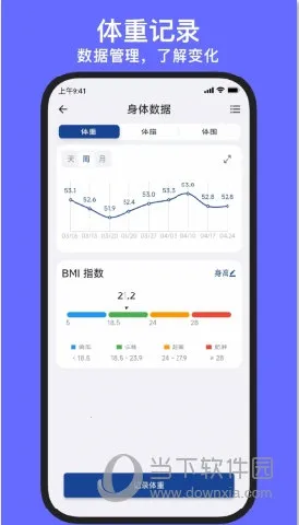 KeepStrong2026官方正版 KeepStrong2026官方正版
