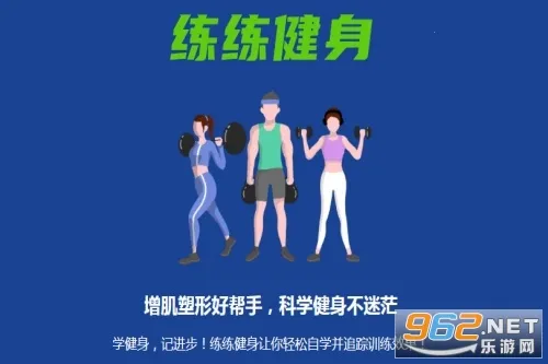 KeepStrong2026官方正版 KeepStrong2026官方正版