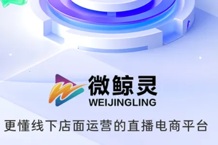 ΢����ֱ��(˽���罻����ƽ̨)