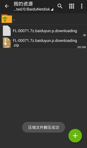 ���������zarchiver