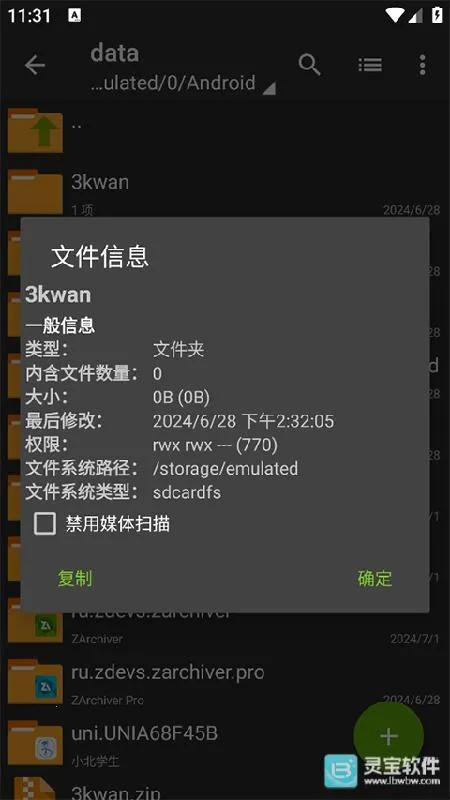 ���������zarchiver