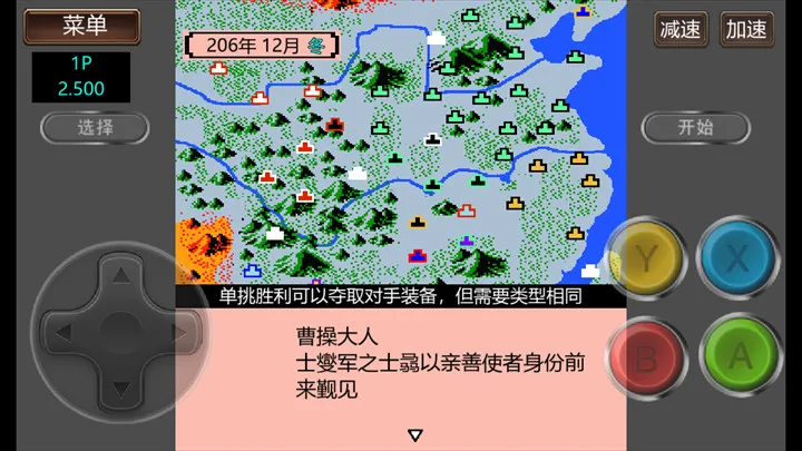 ����־2�����Ĵ�½GD��