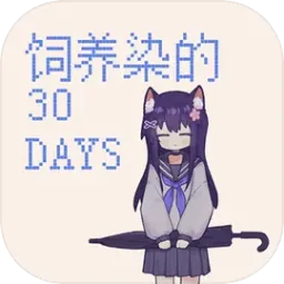 ����Ⱦ��30 DAYS2026����
