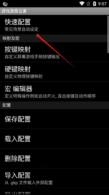 虚拟键盘模拟器 虚拟键盘模拟器