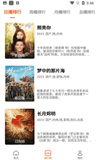 魔方4k影视 魔方4k影视