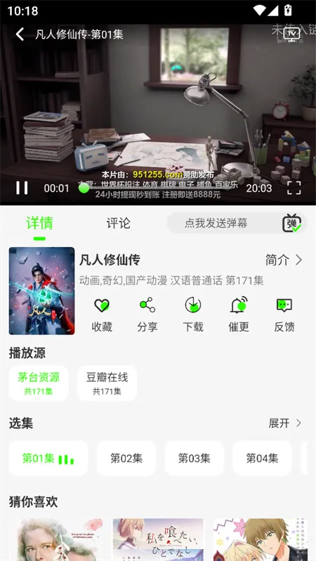 魔方4k影视 魔方4k影视