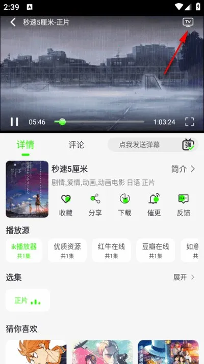 魔方4k影视 魔方4k影视