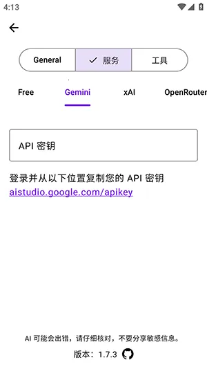 Kai2026�ٷ����°汾