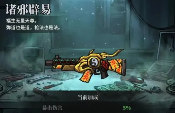 无限轮回免广告 无限轮回免广告